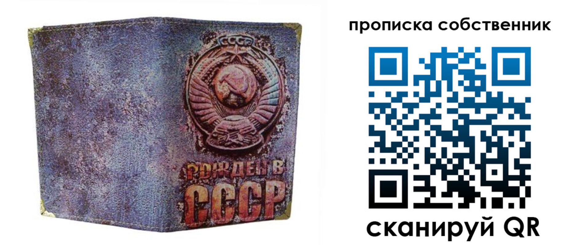 регистрация в Богучаре