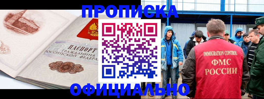 пропишу в квартире в Богучаре